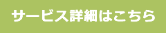 shosai